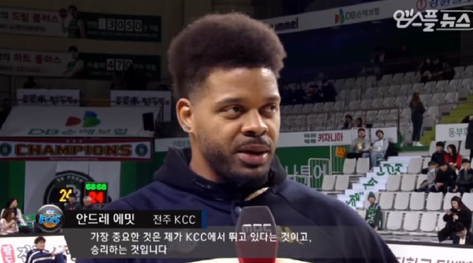 Bývalý hráč NBA Andre Emmett.