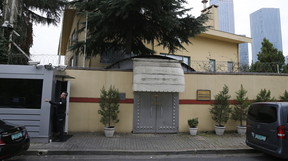Saúdskoarabská ambasáda v Turecku.
