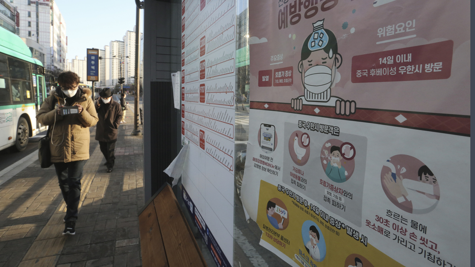 Informační panely v Jižní Koreji.