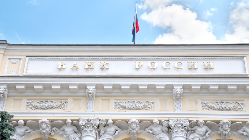 Ruská centrální banka (ilustrační foto).
