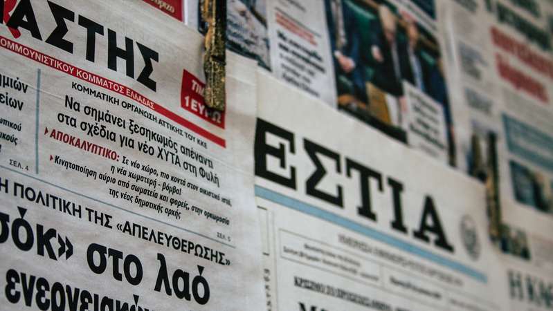 Řečtí novináři dnes vstoupili do 24hodinové stávky na protest proti nízkým mzdám a rostoucím životním nákladům